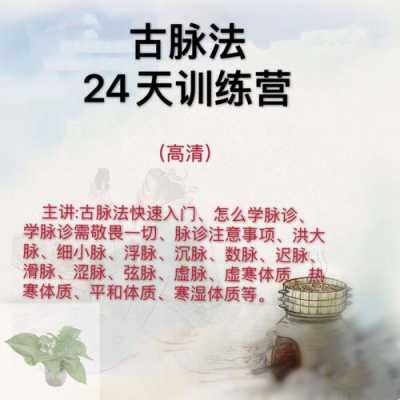 悬脉是什么意思