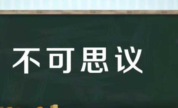 扫视是什么意思_扫视是什么意思网络用语