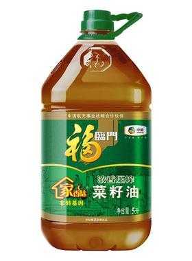 什么是菜油（什么菜油烟大）