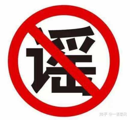  停休是什么意思「停休是什么意思举个例子」