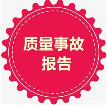 质量什么（质量什么时候会发生变化）