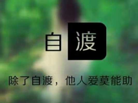 劫食是什么意思-劫是什么意思