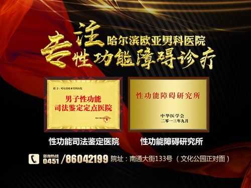  医院看男科挂什么号「正规医院看男科挂什么科」