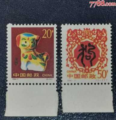 1994年是什么生肖