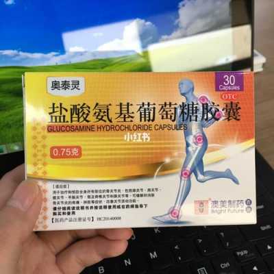 膝关节痛吃什么药最佳