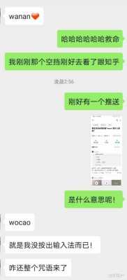 随我是什么意思_随我是什么意思啊