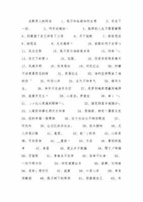  男人取什么网名好「男人取什么网名好听又有深意的名字」