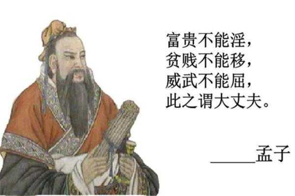 大丈夫形容什么生肖 大丈夫代表什么生肖