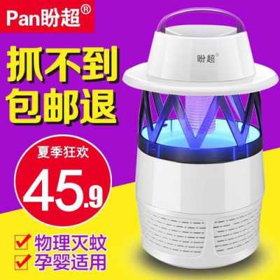 灭蚊器哪种最好知乎 灭蚊器什么品牌好