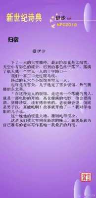 什么的归宿填形容词 什么的归宿