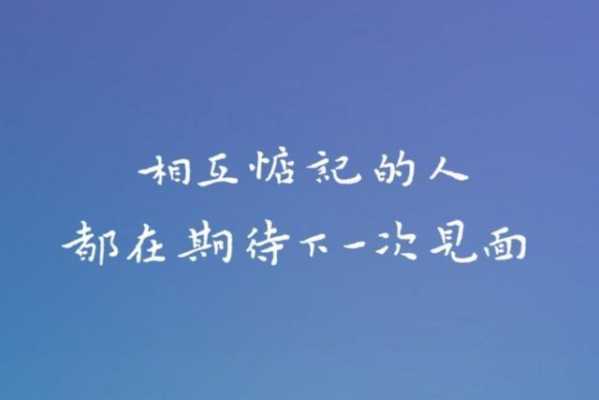 惦记什么意思（惦记什么意思解释）