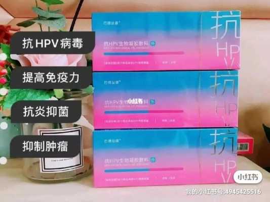 hpv用什么药,hpv用什么药效果最好女性 