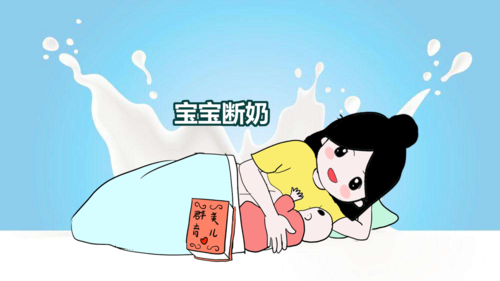 婴儿什么时候断奶（6个月断奶早吗）