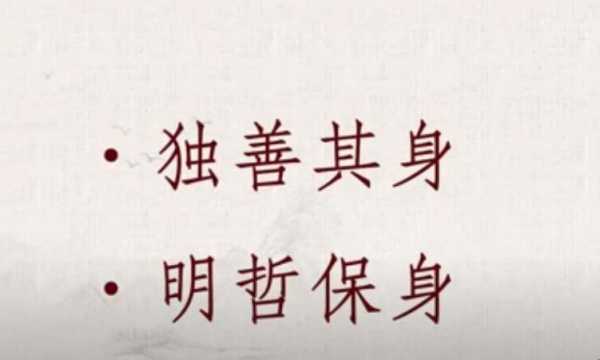 身什么其中成语-身什么其