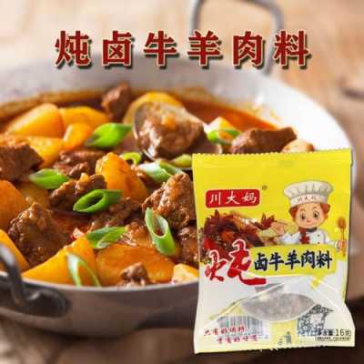 炖羊肉都放什么调料（炖羊肉都放什么调料呢）