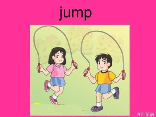 j发什么音_jump的j发什么音