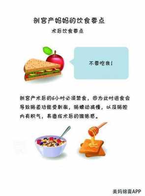  宫外孕手术后需要注意什么「宫外孕手术后需要注意什么饮食」