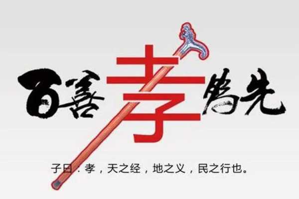 传宗接代是什么意思