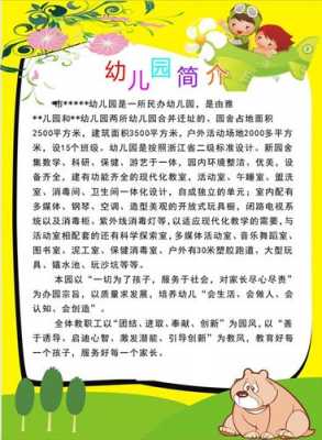 89什么意思的简单介绍