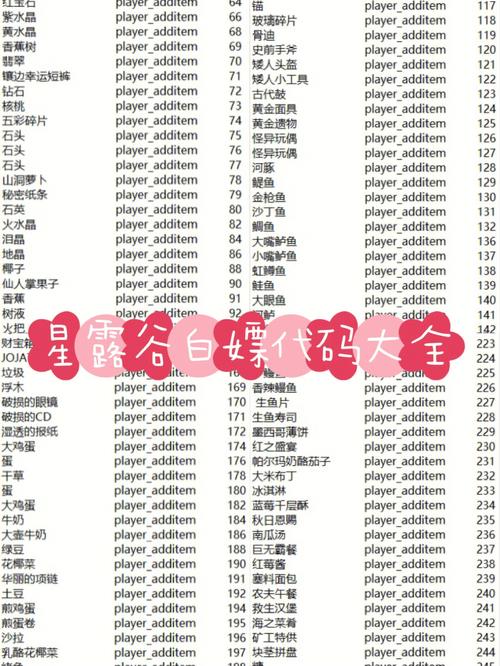 打什么东西不费力气还很舒服?打一数字-打什么东西