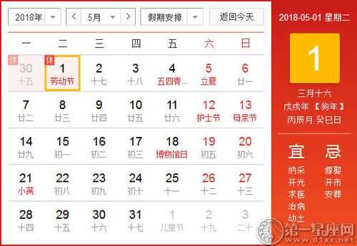 农历5月是什么月