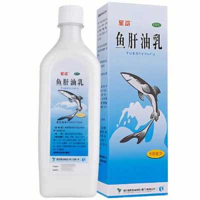  鱼肝油的皮是什么做的「鱼肝油的皮有什么好处」