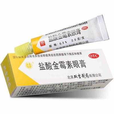 眼睛长针眼用什么眼药膏-眼睛长针眼用什么药膏