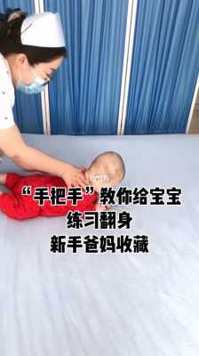 婴儿什么时候会翻身回来 婴儿什么时候会翻身