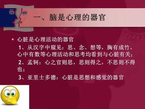 心理的实质是什么（人的心理的实质是什么）