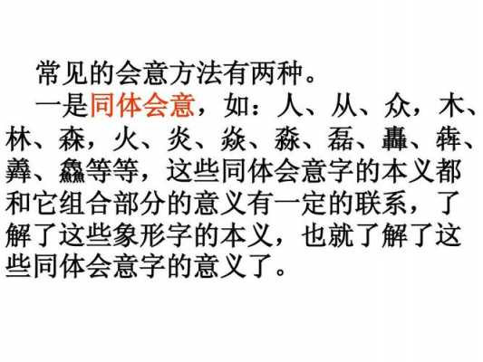 什么是字形,什么是字形题举个例子 