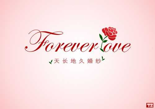  foreverlove是什么意思「forever另一半情侣名」