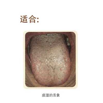  没舌苔是什么病症「没舌苔了吃什么能补回来」