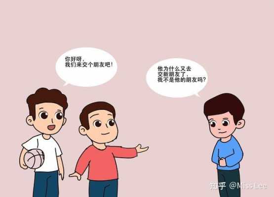 自来熟是什么意思,女生说你自来熟是什么意思 