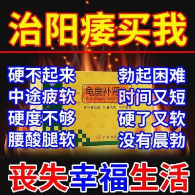 早泄可以吃什么药,早些泄吃什么药最好无副作用 