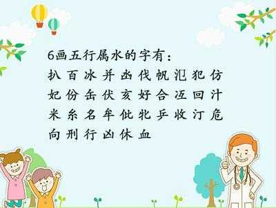 权字五行属什么,权字五行属什么和意义 