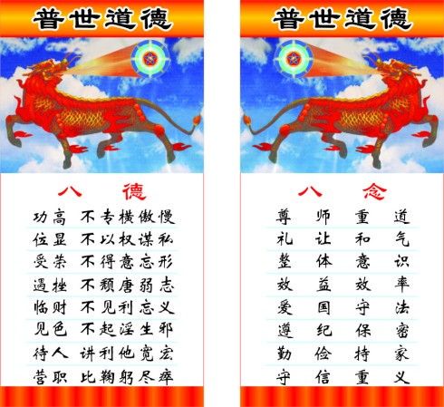 口中禾念什么意思-口中和是什么意思