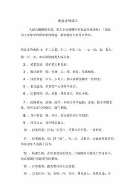 25岁是什么之年_25岁是什么年纪,用成语怎么形容