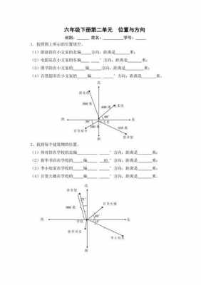 什么相连六年级上册-什么相连