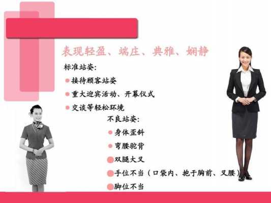 什么是服务礼仪其内涵是什么-什么是服务礼仪