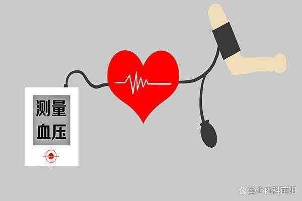 低压超过90意味着什么 低压高什么原因造成的