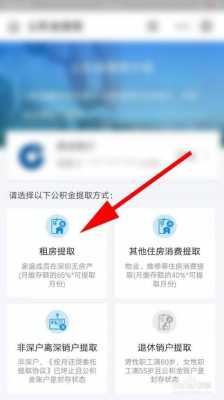 公积金可以随意取现吗