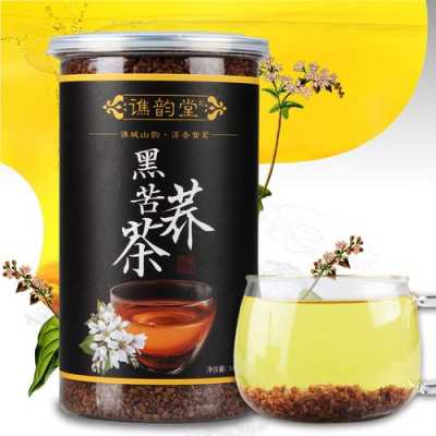  苦荞茶什么牌子的好「苦荞茶什么牌子的最好」