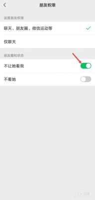 不让看朋友圈显示什么图片 不让看朋友圈显示什么