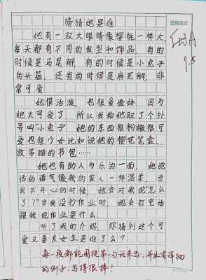  三分三是什么意思「三三是什么意思 网络用语」