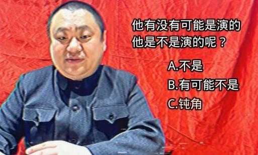  三分三是什么意思「三三是什么意思 网络用语」