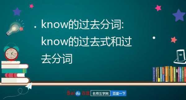 grew是什么意思 rew是什么意思