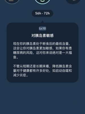 72h是多少时间-72h是什么意思