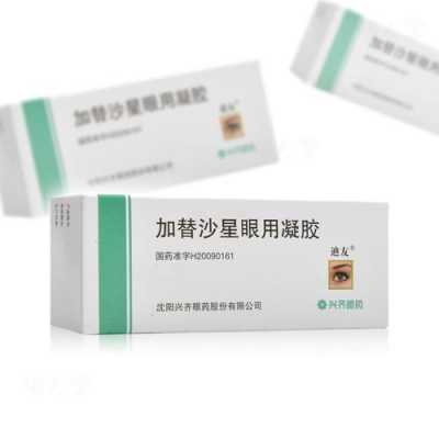 急性结膜炎用什么药?