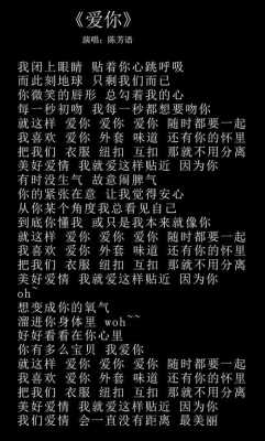 忍不住想要爱你的冲动 歌词-忍不住想要爱你的冲动是什么歌