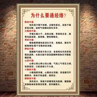 为什么要学经络-为什么要做经络养生